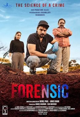 ഫോറൻസിക് | Forensic